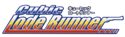 Hudson Selection Vol. 1: Lode Runner logo for Gamecube